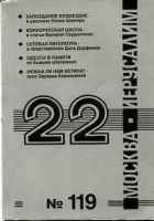 22